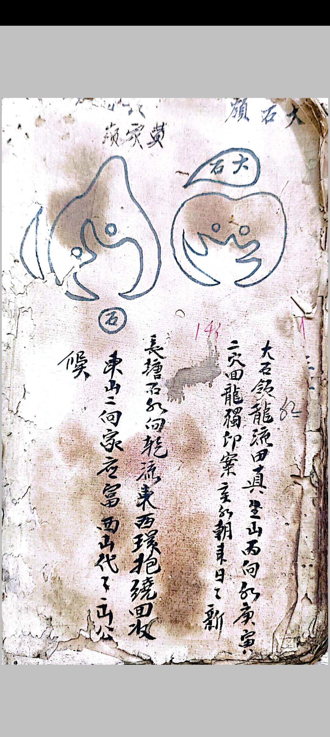 图片[13]中华古籍网-专注古书收集梧州地理留题中华古籍网-专注古书收集中华古籍网