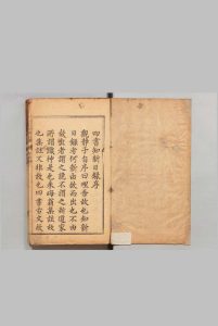 温陵郑孩如观静窝四书知新日录 ６卷 郑维岳（明）刊本 ,江户中华古籍网-专注古书收集中华古籍网