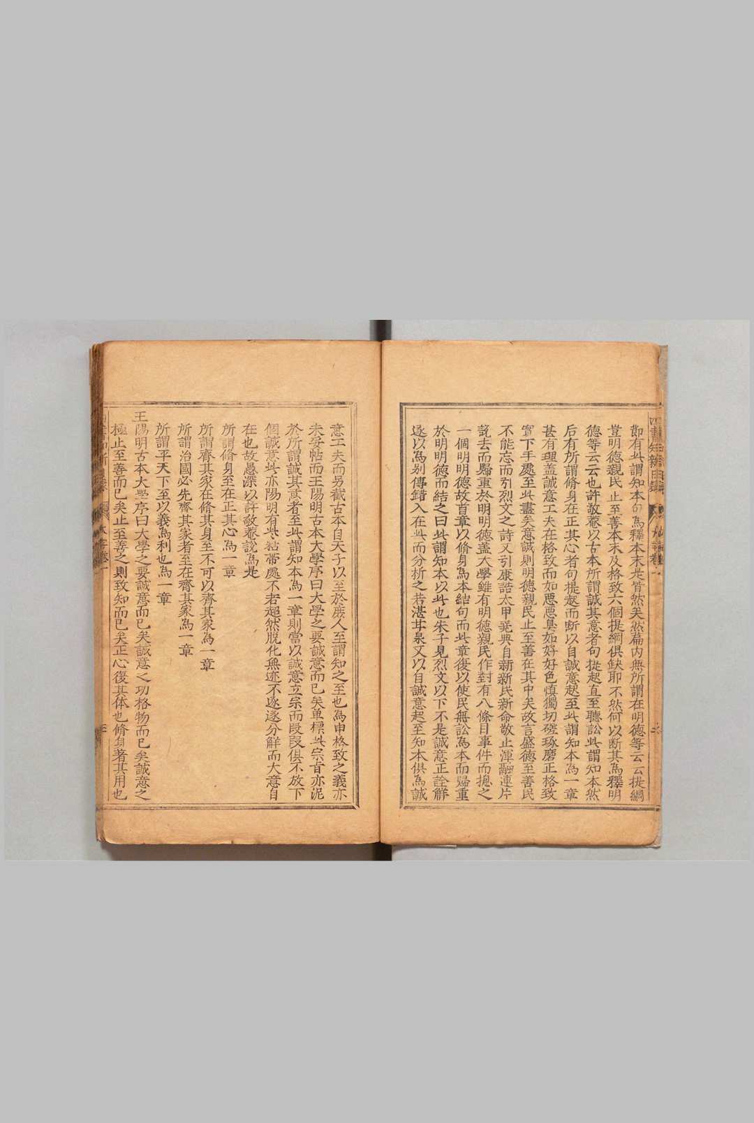 图片[4]中华古籍网-专注古书收集温陵郑孩如观静窝四书知新日录 ６卷 郑维岳（明）刊本 ,江户中华古籍网-专注古书收集中华古籍网