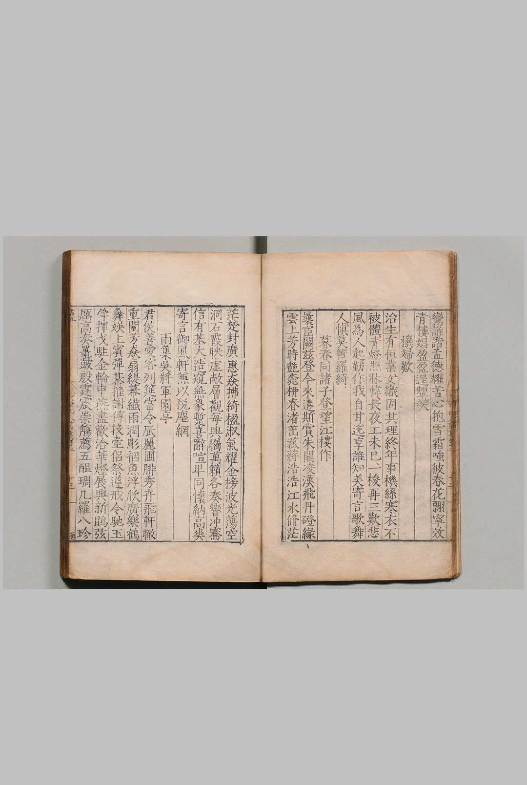 图片[4]中华古籍网-专注古书收集少华山人集 ３卷 后集５卷 许宗鲁 明嘉靖26年中华古籍网-专注古书收集中华古籍网