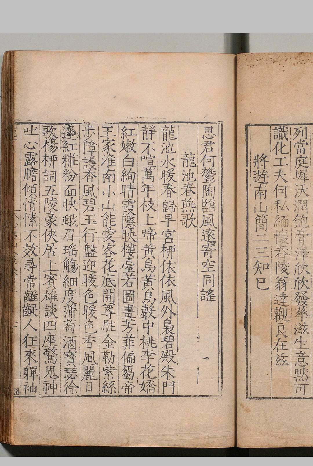 图片[5]中华古籍网-专注古书收集少华山人集 ３卷 后集５卷 许宗鲁 明嘉靖26年中华古籍网-专注古书收集中华古籍网