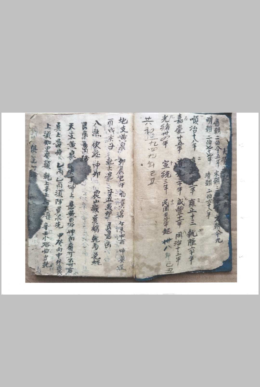图片[2]中华古籍网-专注古书收集受将氏之真传玄关妙诀中华古籍网-专注古书收集中华古籍网