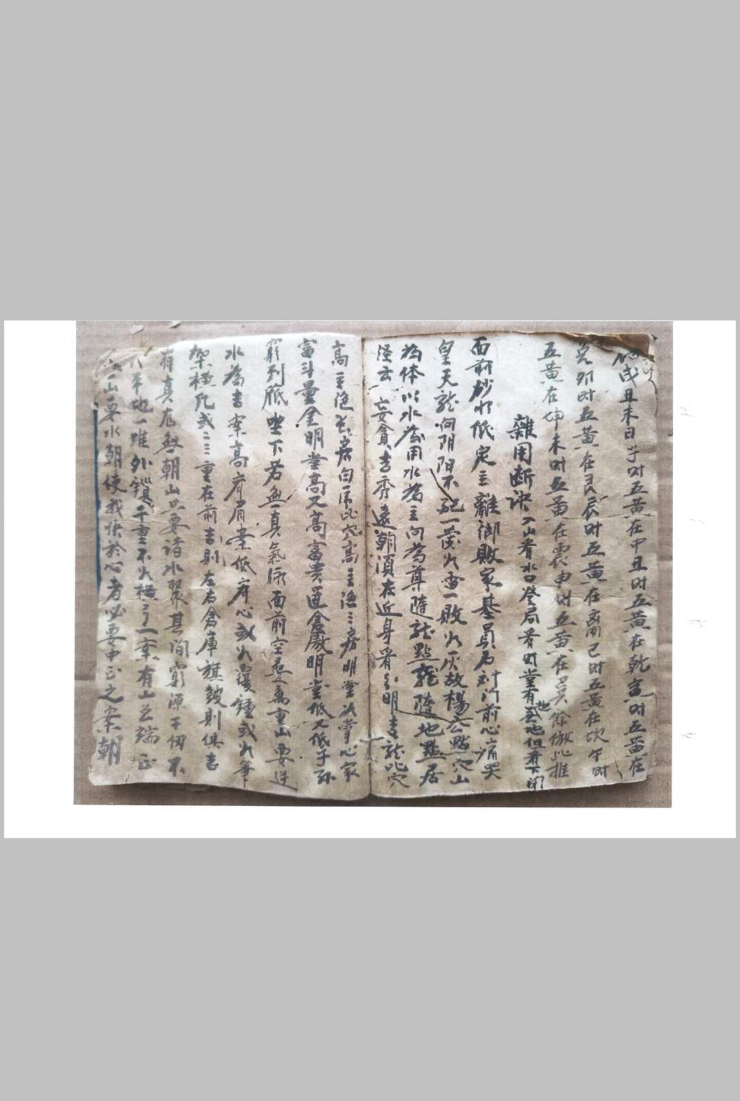 图片[9]中华古籍网-专注古书收集受将氏之真传玄关妙诀中华古籍网-专注古书收集中华古籍网