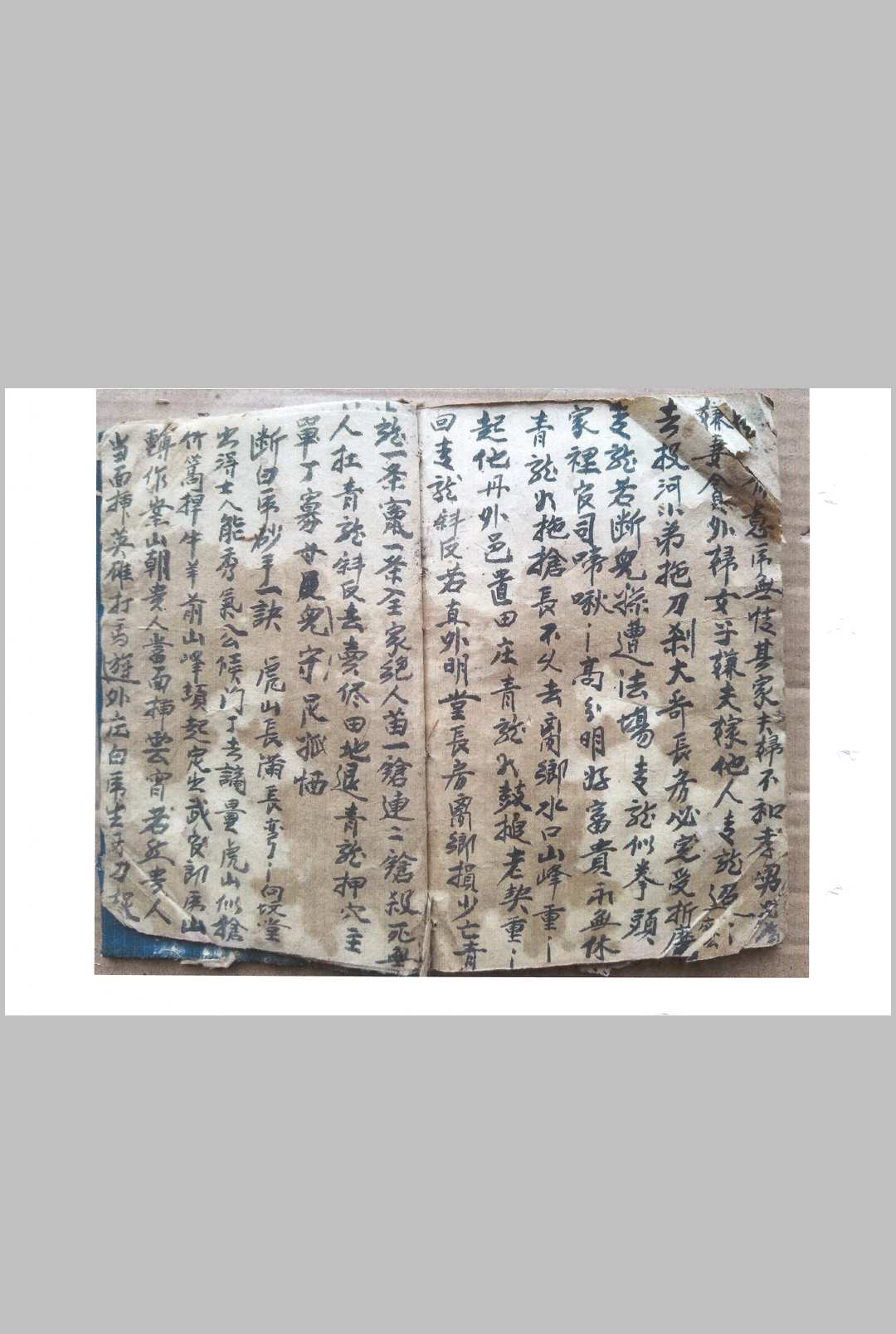 图片[12]中华古籍网-专注古书收集受将氏之真传玄关妙诀中华古籍网-专注古书收集中华古籍网