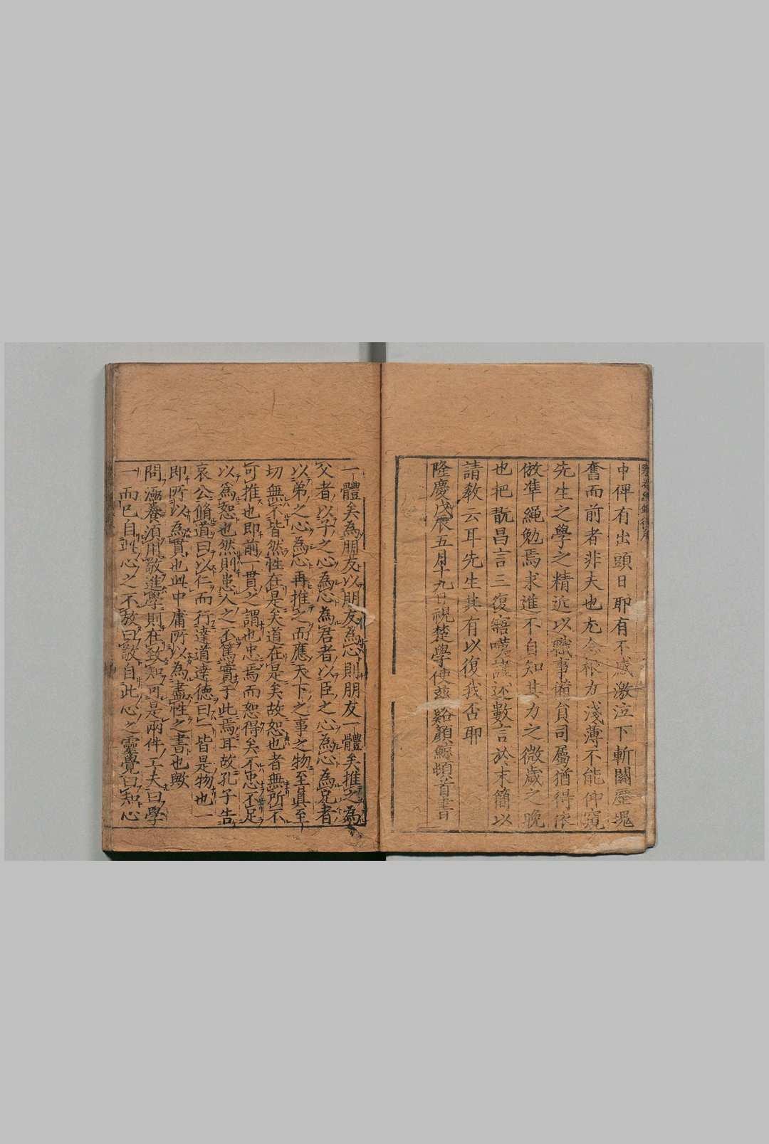 图片[2]中华古籍网-专注古书收集教秦总录 ２卷 孙应鳌 张学诗 明隆庆2年中华古籍网-专注古书收集中华古籍网