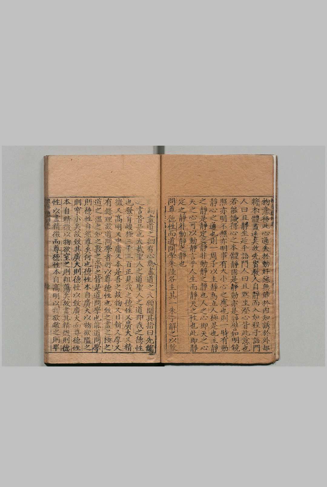 图片[4]中华古籍网-专注古书收集教秦总录 ２卷 孙应鳌 张学诗 明隆庆2年中华古籍网-专注古书收集中华古籍网