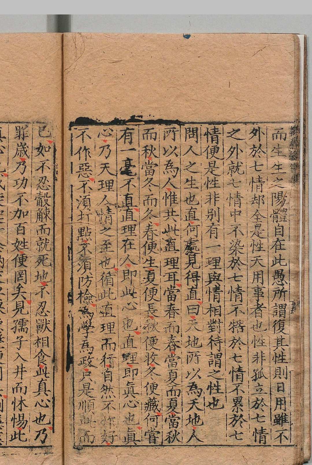 图片[5]中华古籍网-专注古书收集教秦总录 ２卷 孙应鳌 张学诗 明隆庆2年中华古籍网-专注古书收集中华古籍网