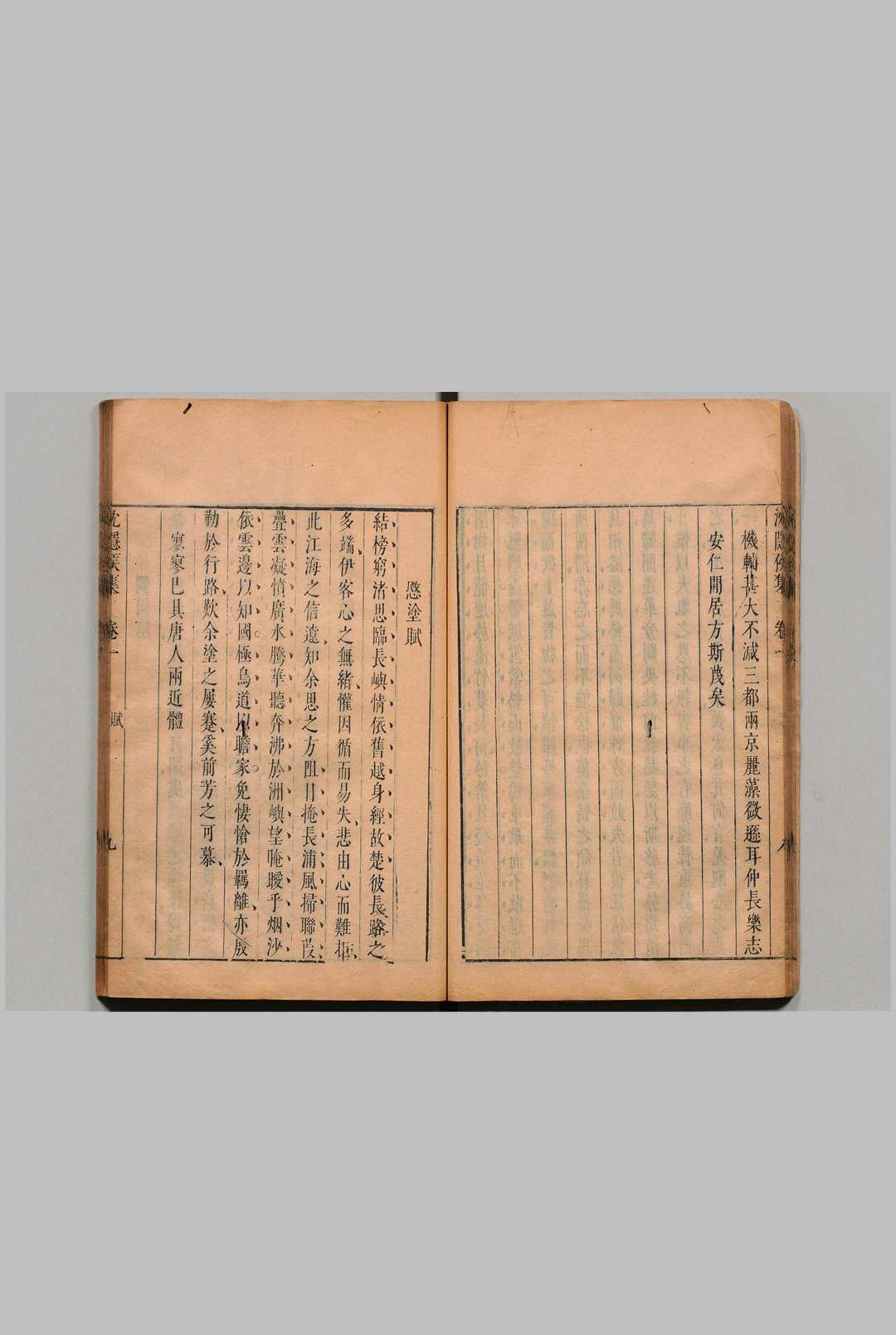 图片[3]中华古籍网-专注古书收集沈隠侯集 16卷 附１卷 沈约（梁）明阮元声评 刊本 ,明末中华古籍网-专注古书收集中华古籍网