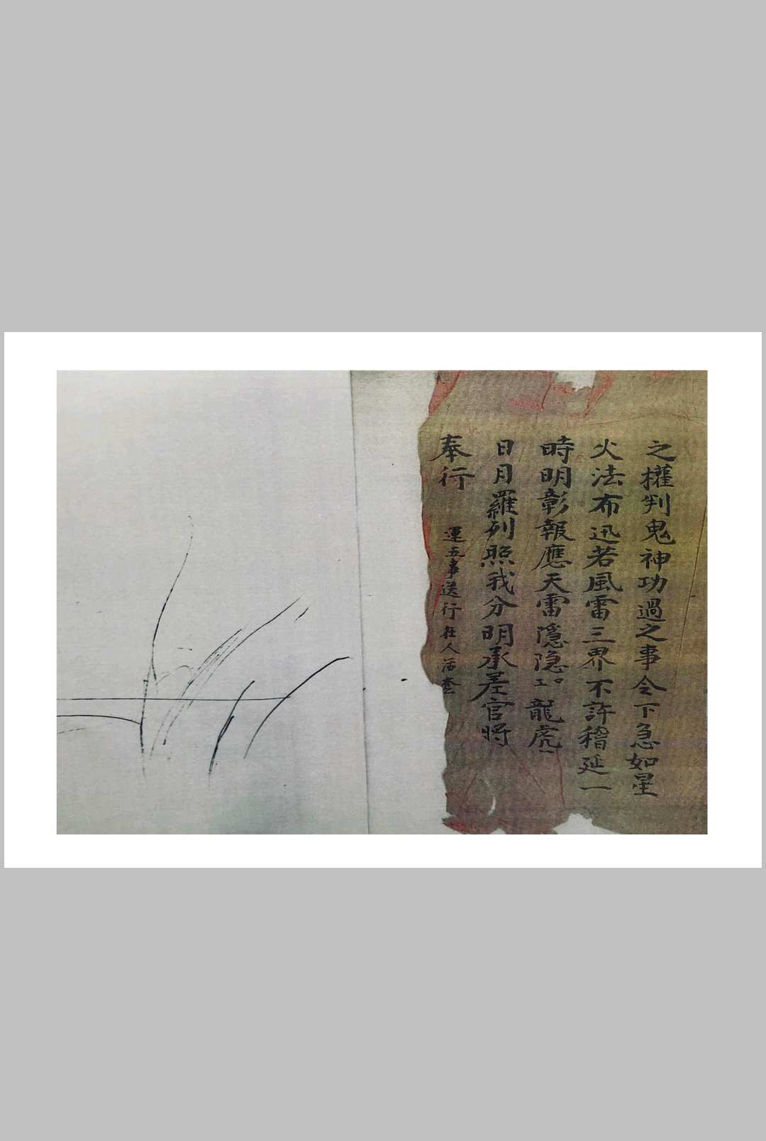 图片[16]中华古籍网-专注古书收集梅仙根基实录中华古籍网-专注古书收集中华古籍网