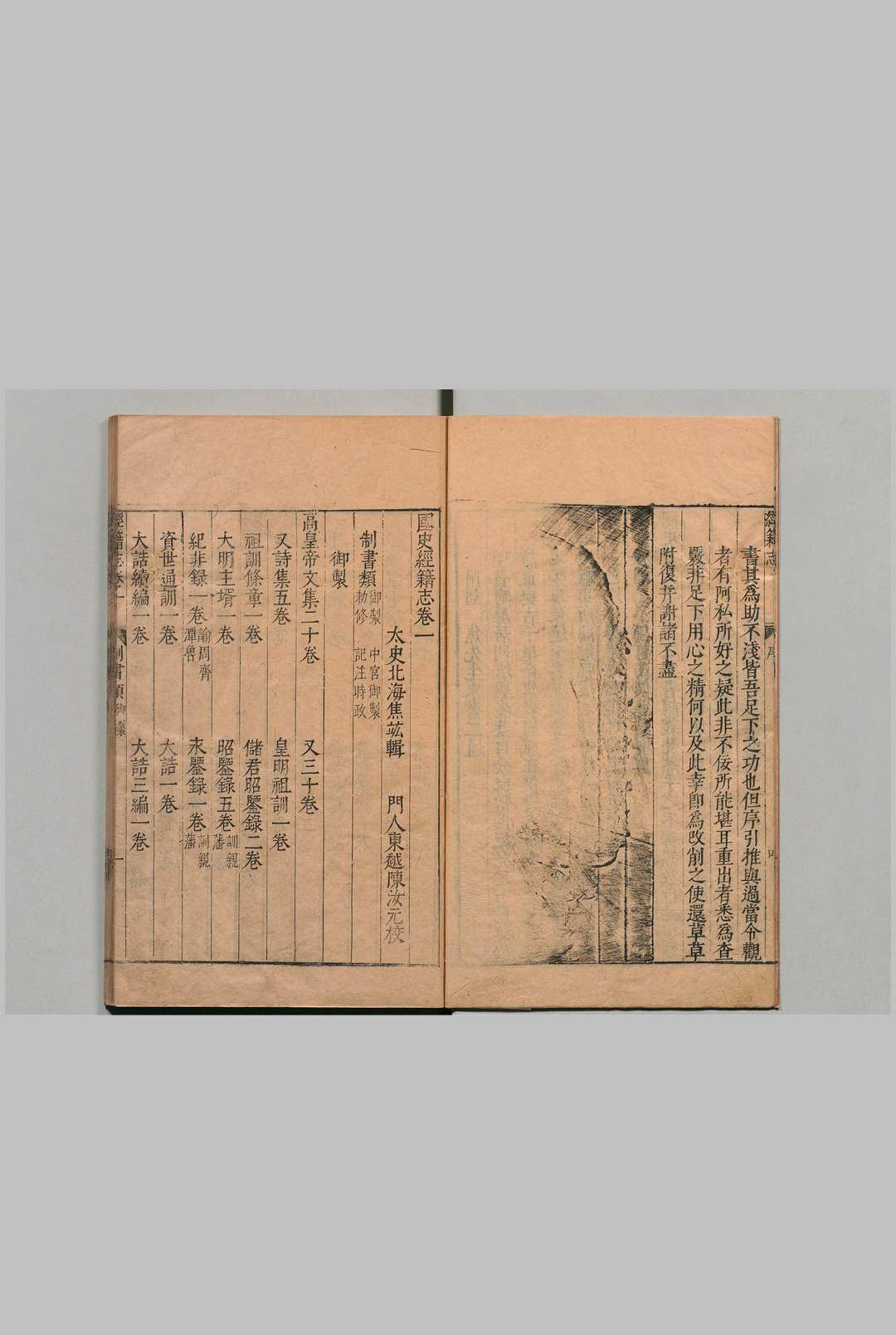 图片[2]中华古籍网-专注古书收集国史经籍志 ６卷 焦竑 陈汝元  明刊本中华古籍网-专注古书收集中华古籍网