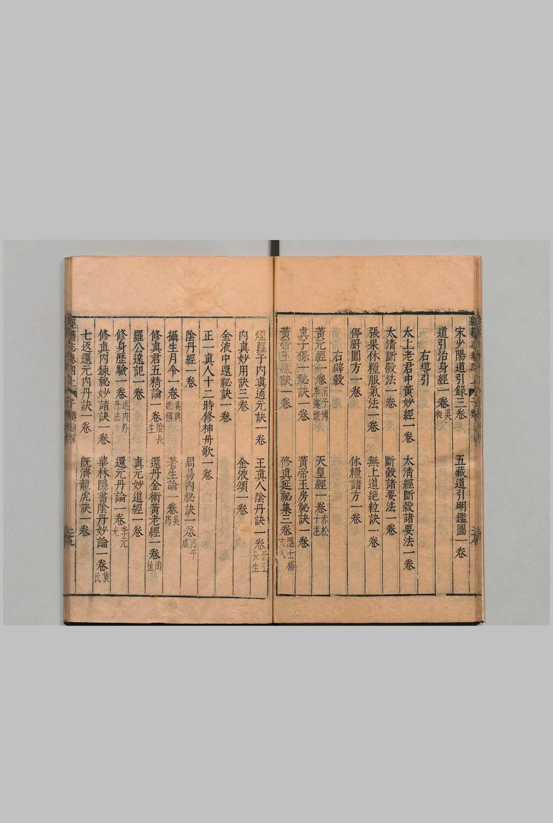 图片[6]中华古籍网-专注古书收集国史经籍志 ６卷 焦竑 陈汝元  明刊本中华古籍网-专注古书收集中华古籍网
