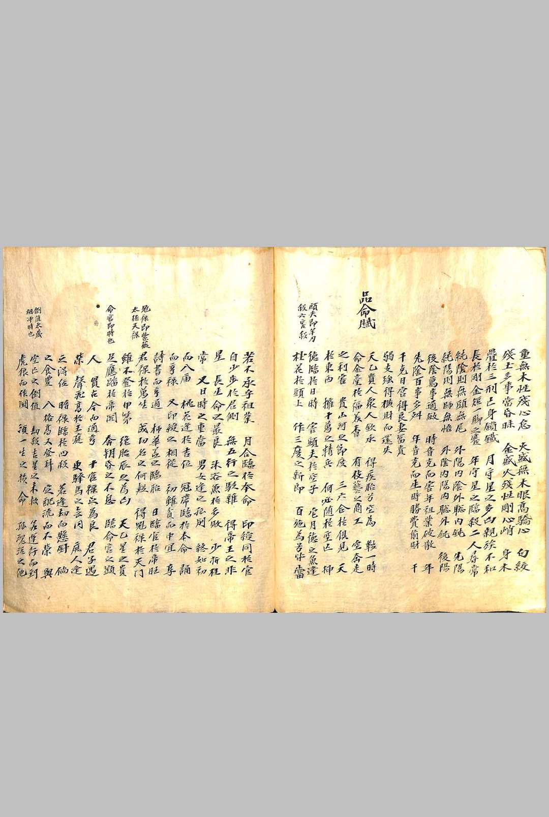 图片[14]中华古籍网-专注古书收集袁天纲秘诀中华古籍网-专注古书收集中华古籍网