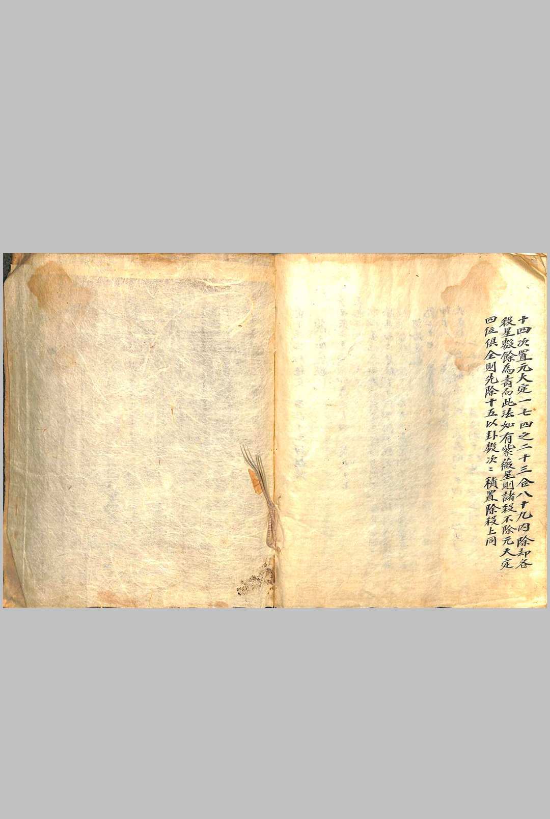 图片[17]中华古籍网-专注古书收集袁天纲秘诀中华古籍网-专注古书收集中华古籍网