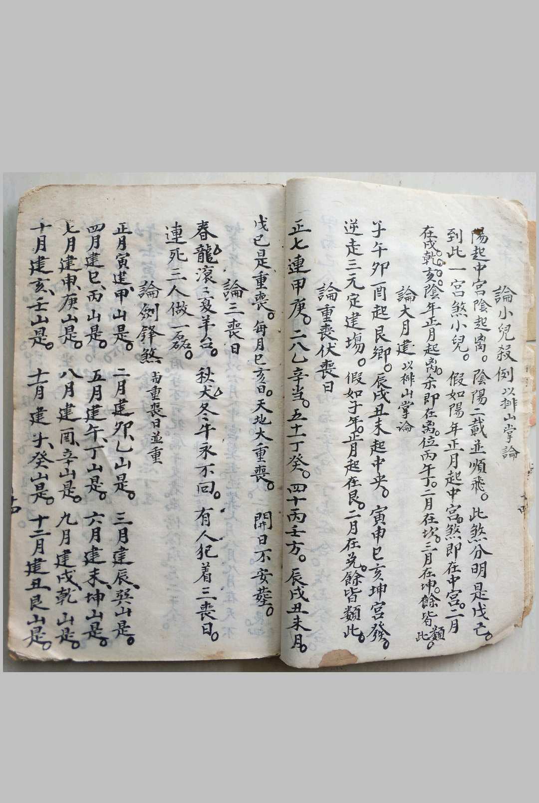图片[7]中华古籍网-专注古书收集地理源流中华古籍网-专注古书收集中华古籍网