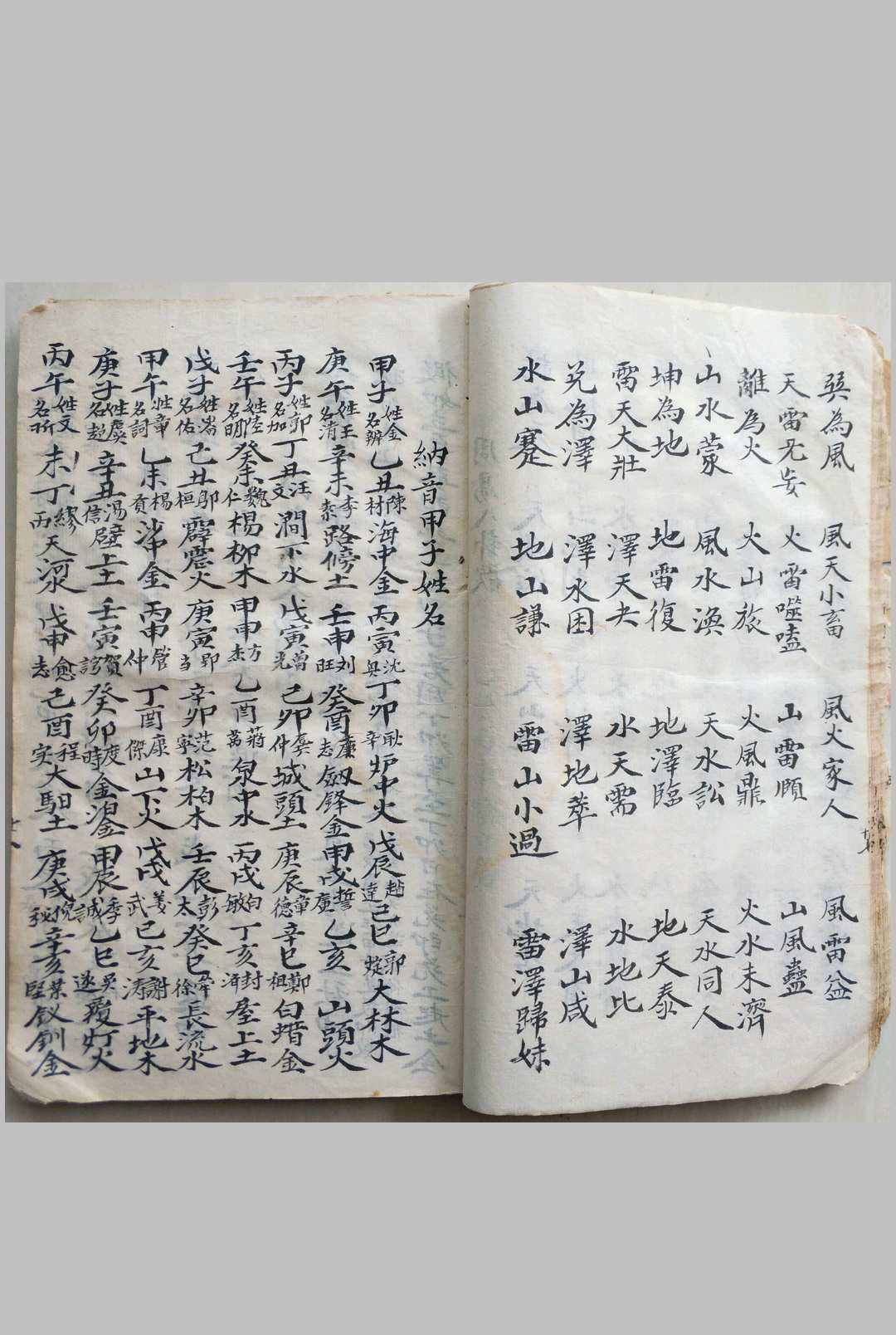 图片[13]中华古籍网-专注古书收集地理源流中华古籍网-专注古书收集中华古籍网