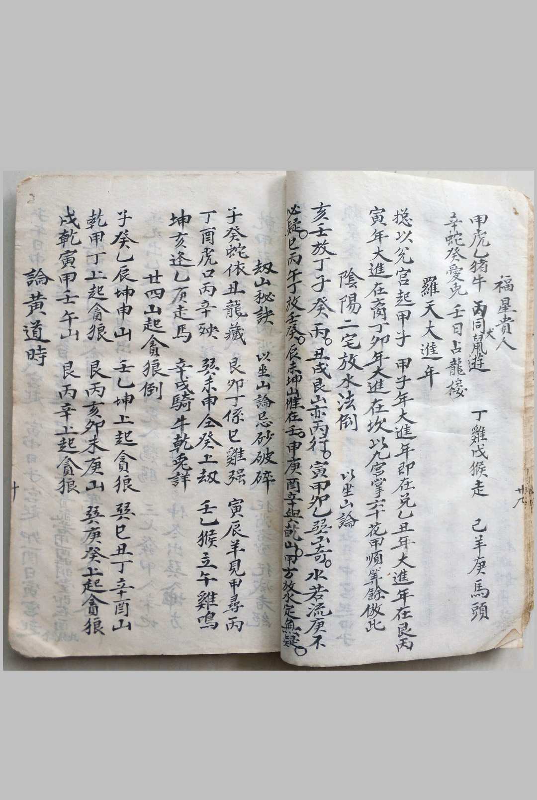 图片[8]中华古籍网-专注古书收集地理源流中华古籍网-专注古书收集中华古籍网