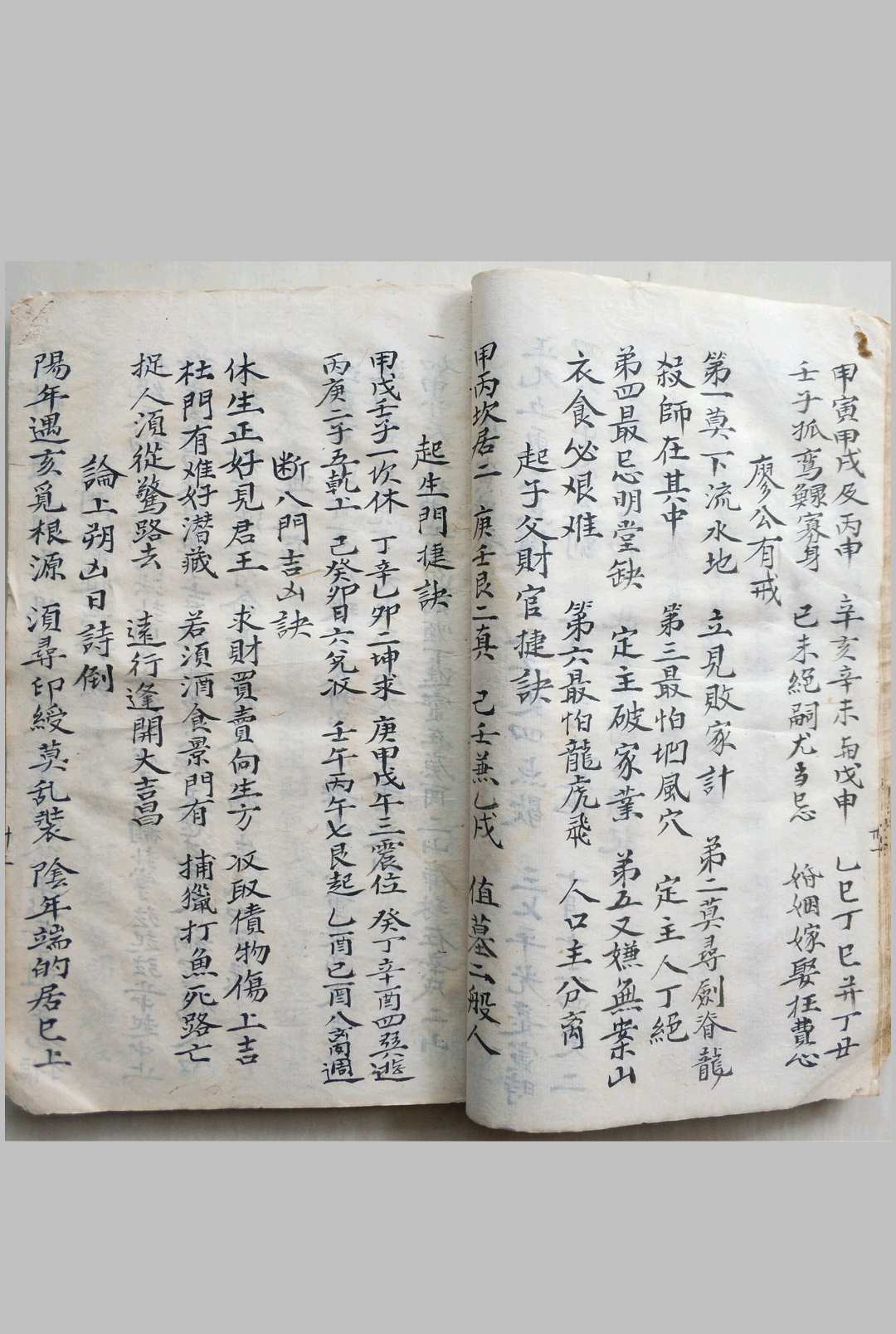 图片[9]中华古籍网-专注古书收集地理源流中华古籍网-专注古书收集中华古籍网