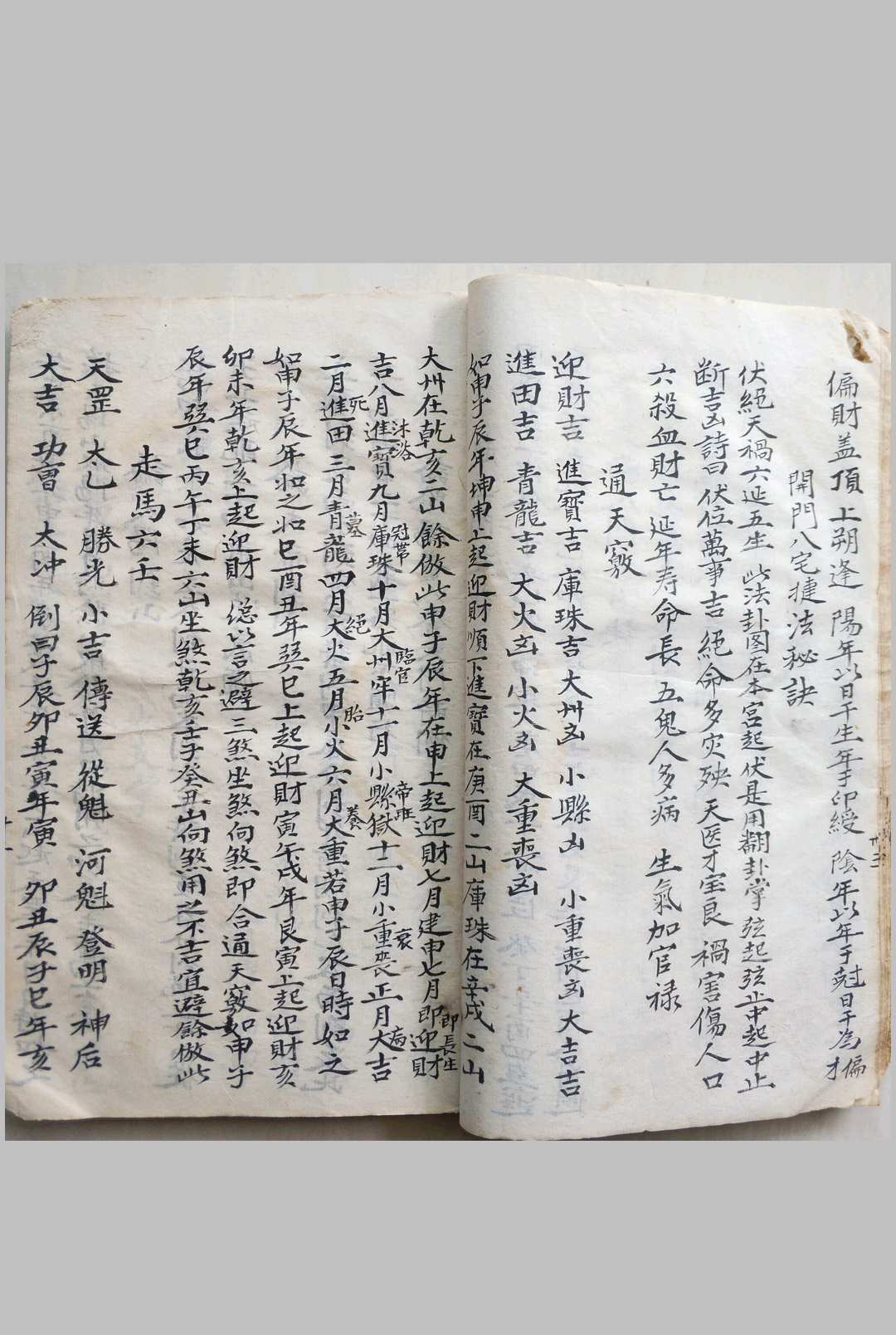 图片[11]中华古籍网-专注古书收集地理源流中华古籍网-专注古书收集中华古籍网