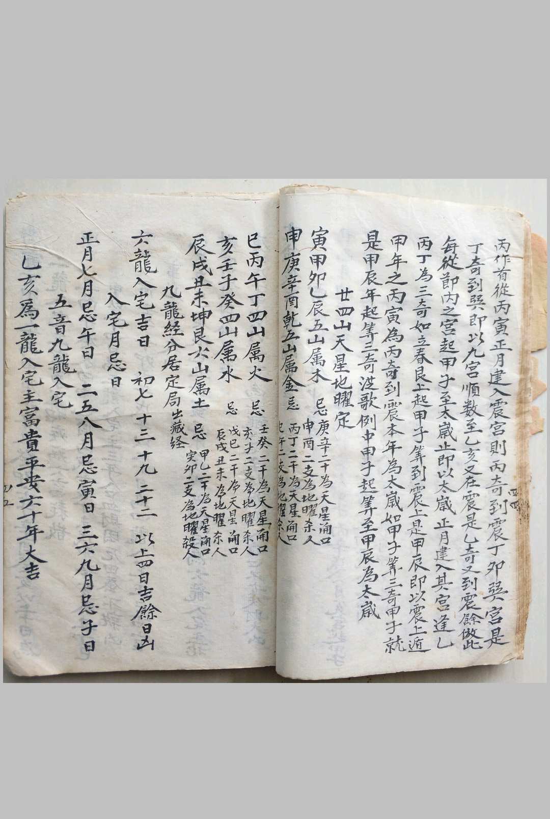 图片[3]中华古籍网-专注古书收集地理源流中华古籍网-专注古书收集中华古籍网
