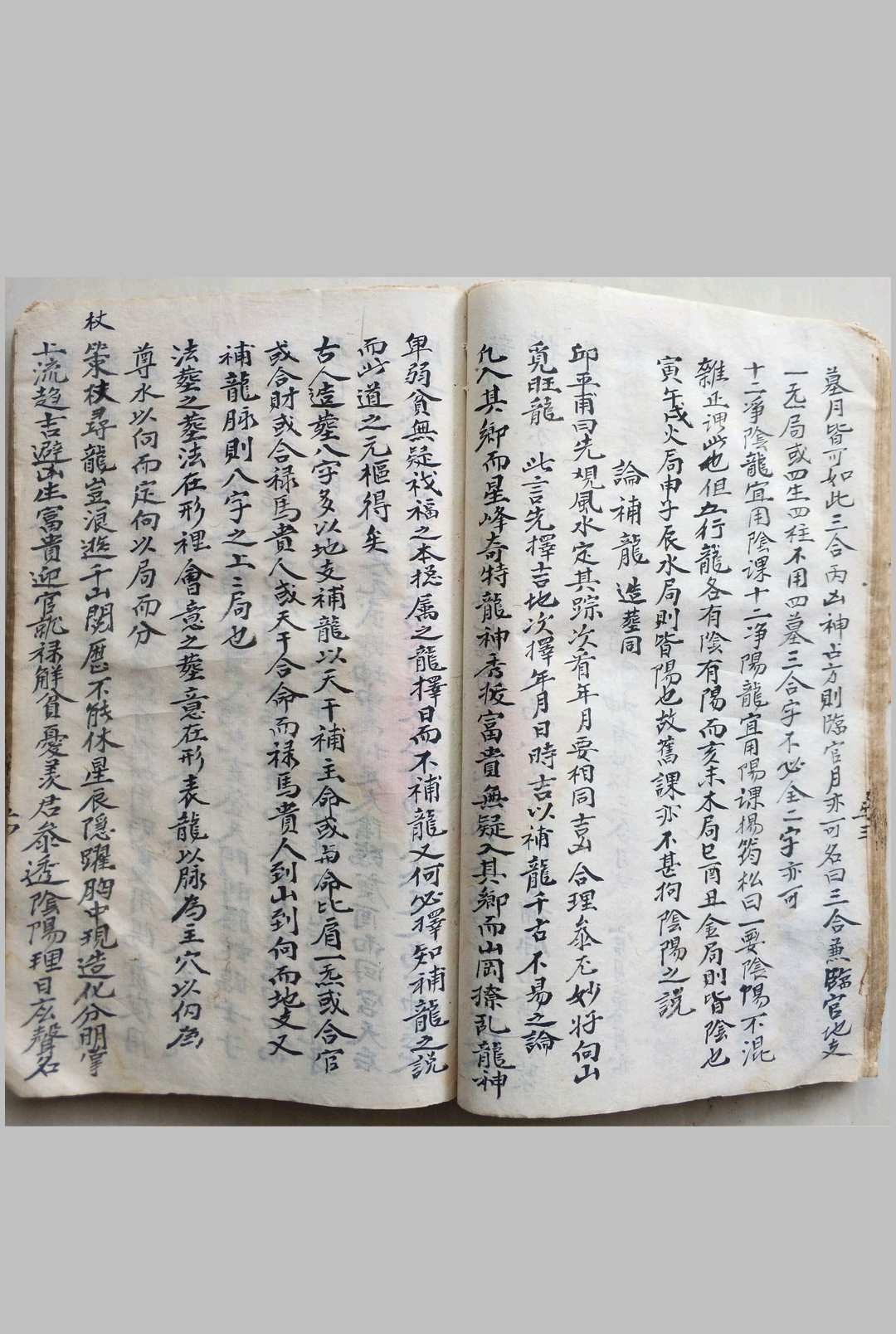 图片[20]中华古籍网-专注古书收集地理源流中华古籍网-专注古书收集中华古籍网