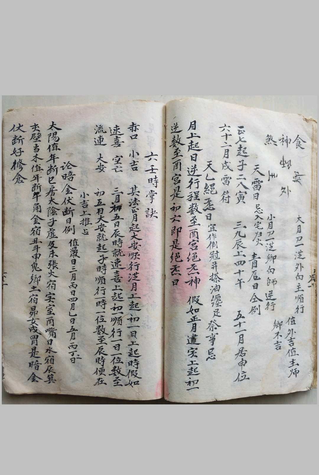图片[17]中华古籍网-专注古书收集地理源流中华古籍网-专注古书收集中华古籍网