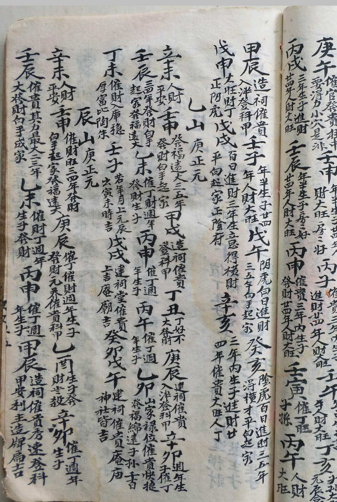 图片[18]中华古籍网-专注古书收集地理源流中华古籍网-专注古书收集中华古籍网