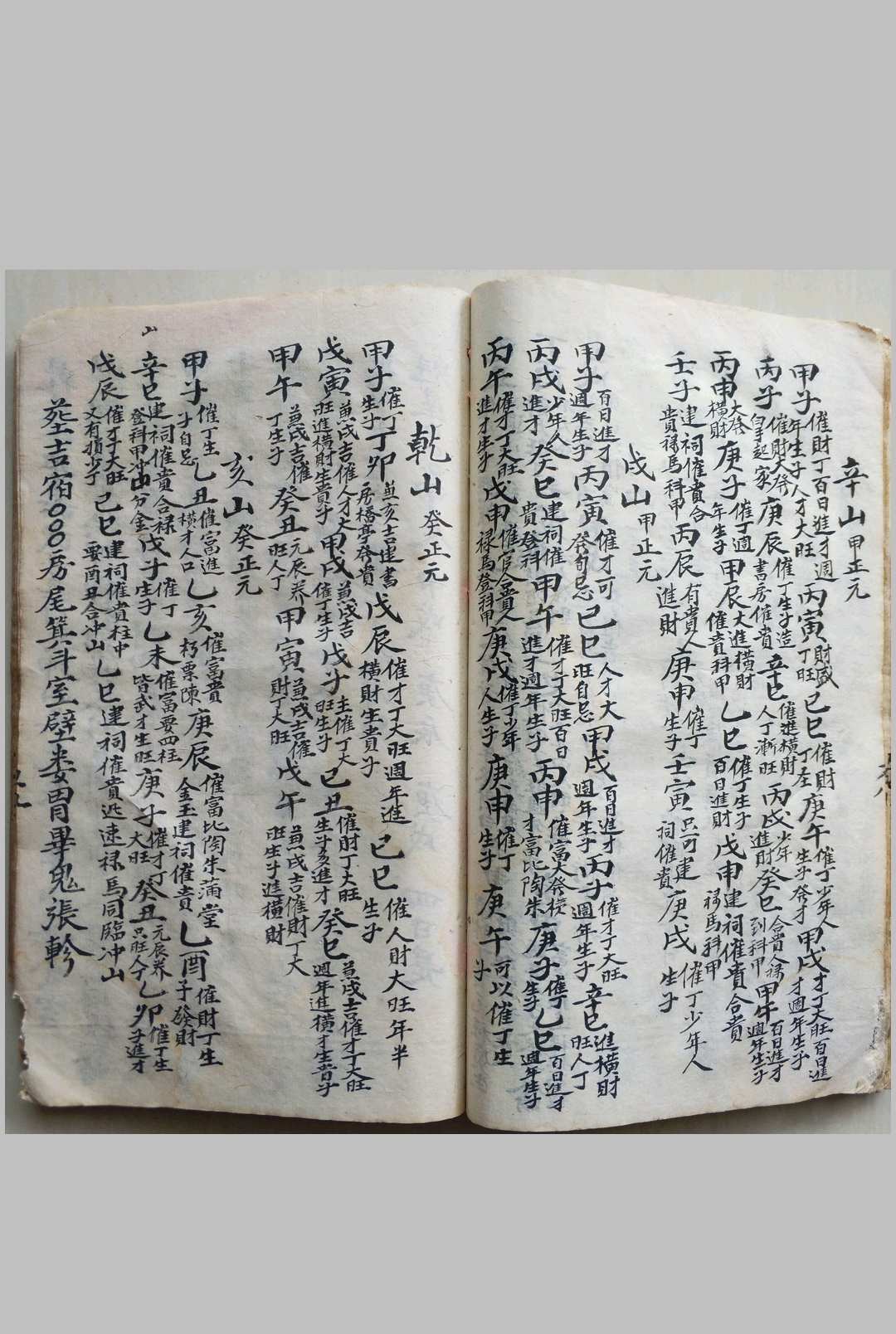 图片[21]中华古籍网-专注古书收集地理源流中华古籍网-专注古书收集中华古籍网
