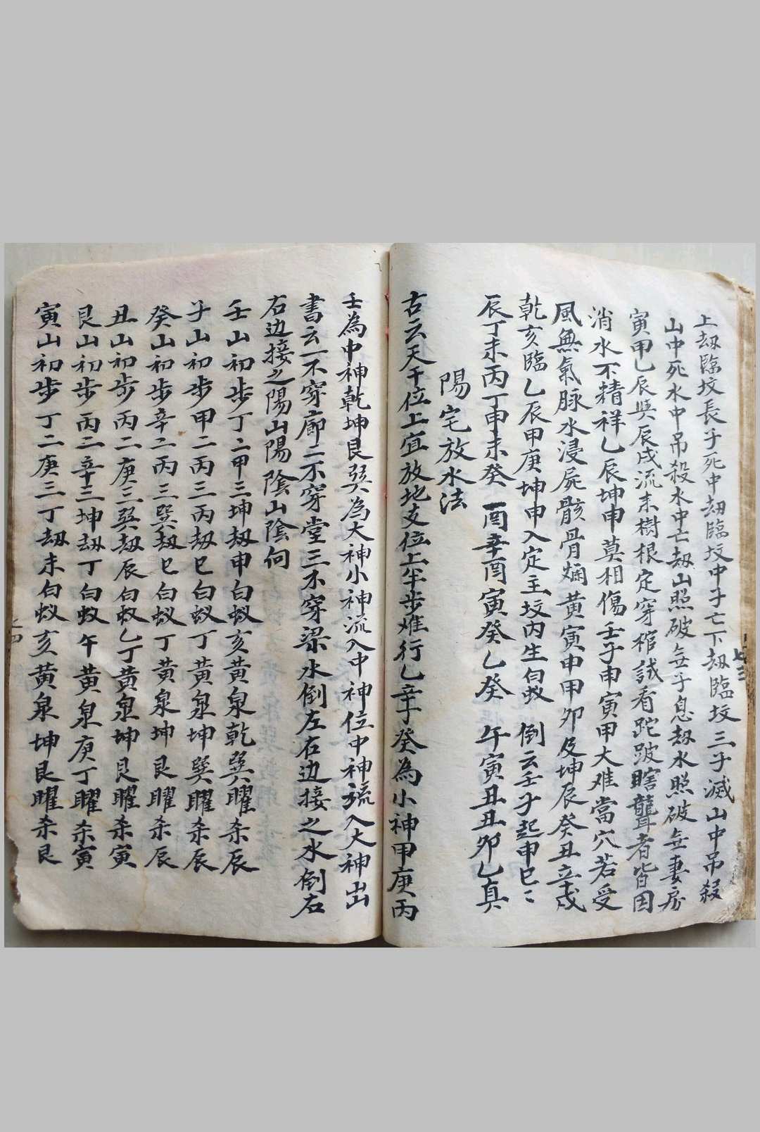 图片[15]中华古籍网-专注古书收集地理源流中华古籍网-专注古书收集中华古籍网