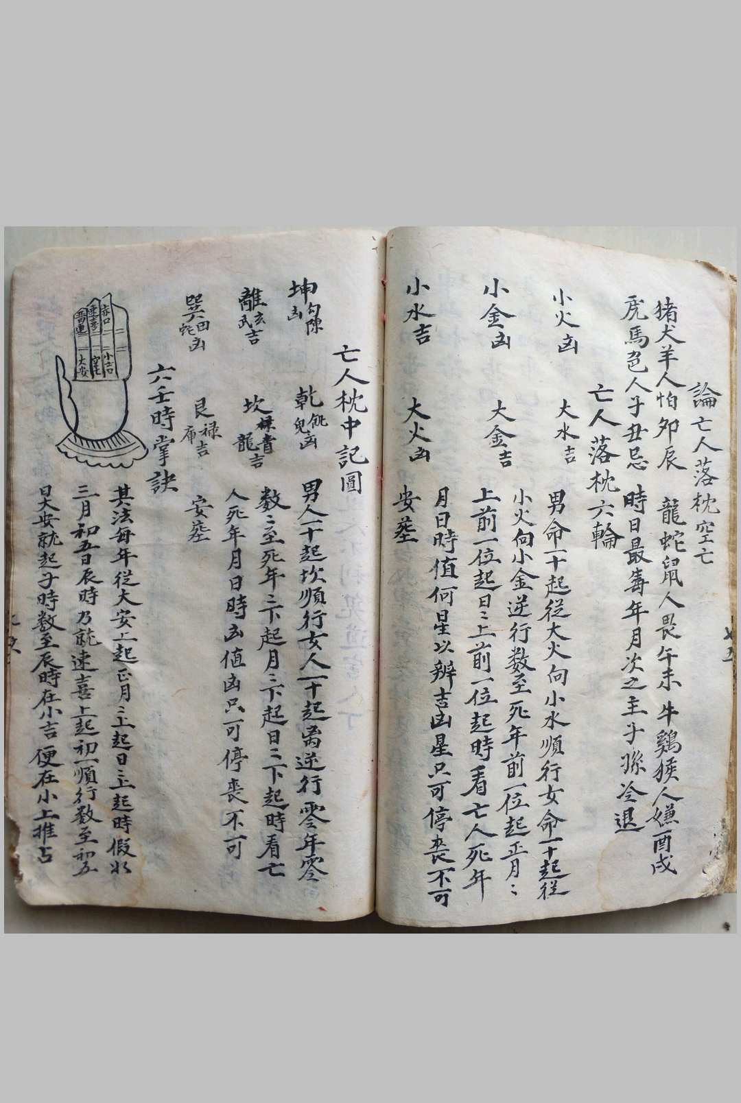 图片[14]中华古籍网-专注古书收集地理源流中华古籍网-专注古书收集中华古籍网
