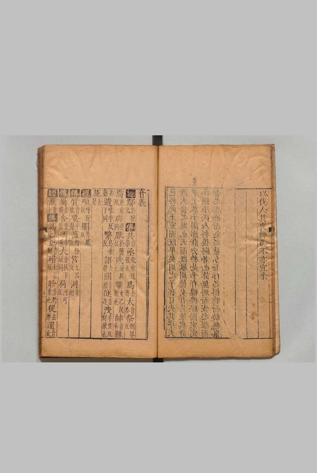 图片[4]中华古籍网-专注古书收集春秋左传节文 15卷 汪道昆,明万历5年中华古籍网-专注古书收集中华古籍网