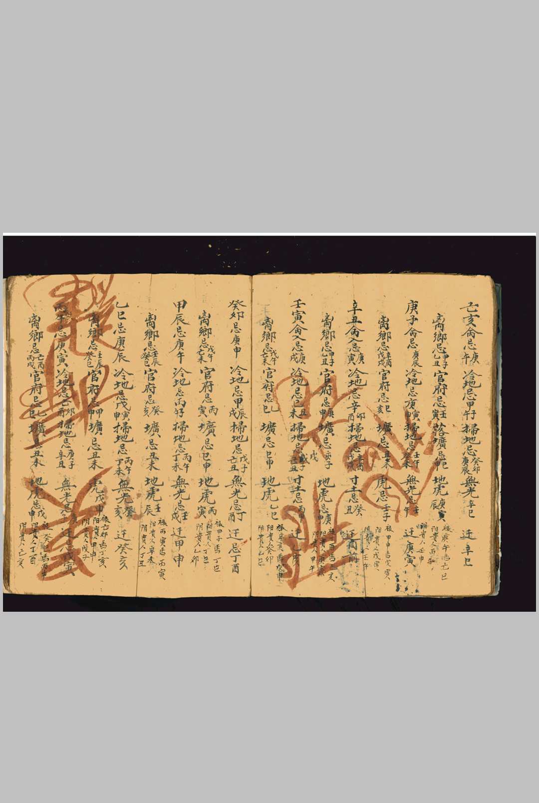 图片[5]中华古籍网-专注古书收集葬事总记  六十年亡命总断大忌中华古籍网-专注古书收集中华古籍网