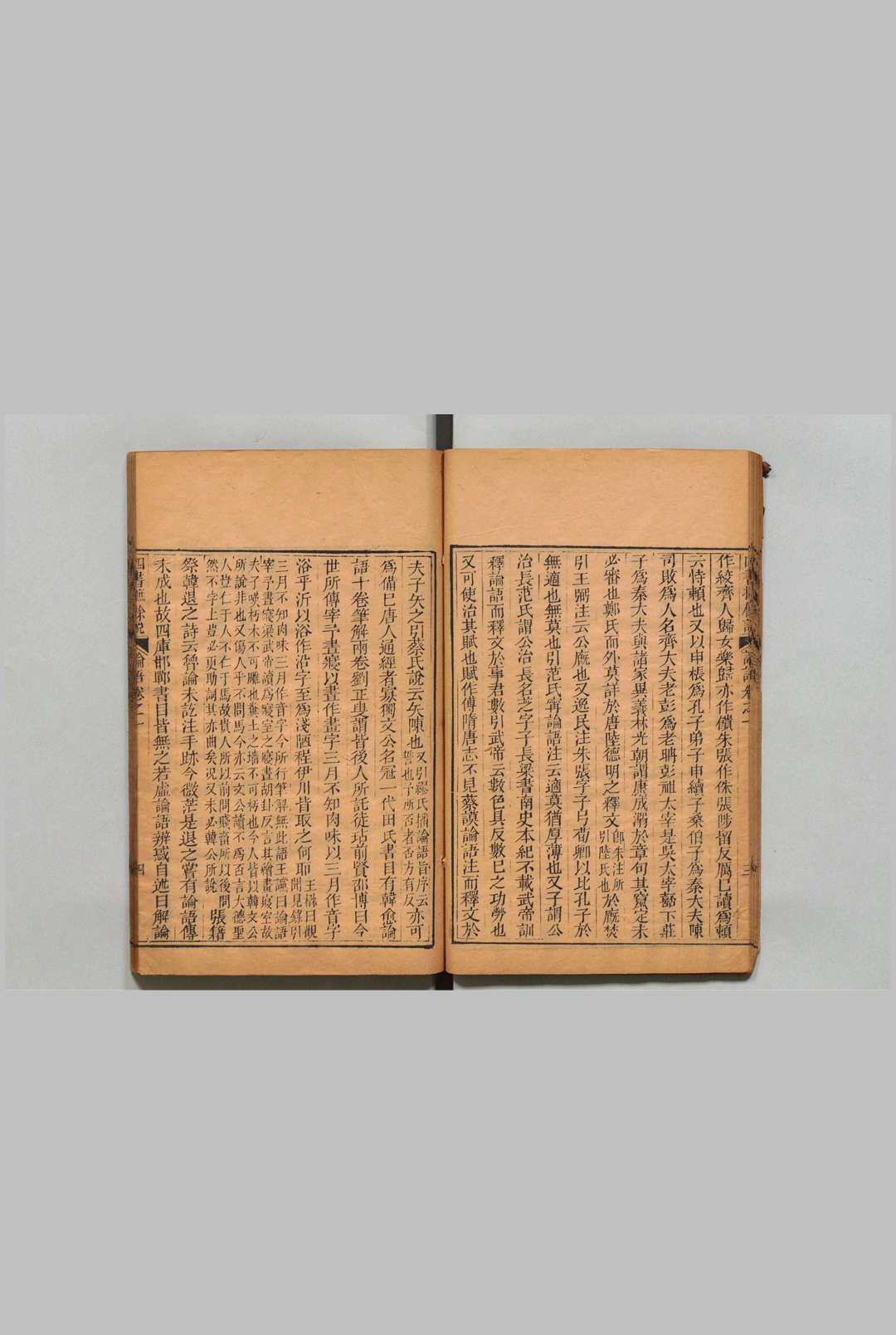 图片[5]中华古籍网-专注古书收集四书摭余说 论语３卷 孟子２卷 大学・中庸各１卷  曹之升 清嘉庆3年中华古籍网-专注古书收集中华古籍网