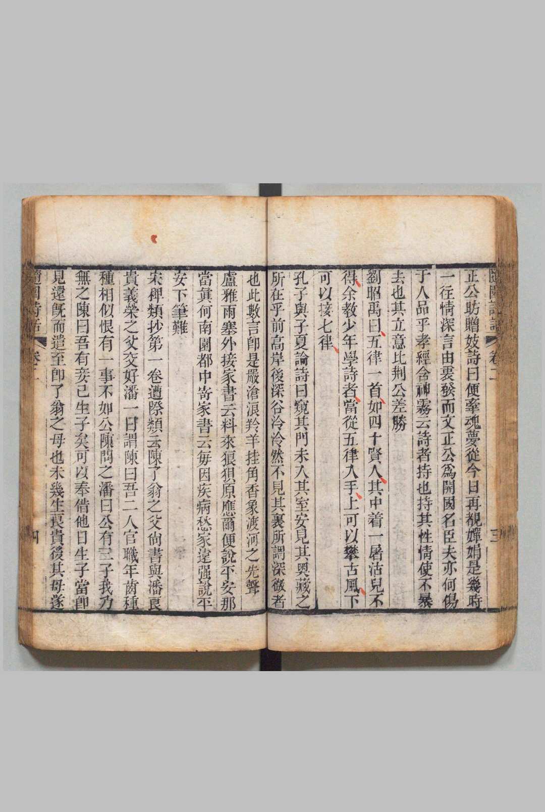 图片[3]中华古籍网-专注古书收集随园诗话 15卷 补遗４卷 袁枚 清乾隆57年中华古籍网-专注古书收集中华古籍网