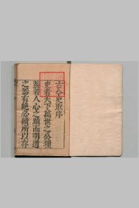 留余堂史取  10卷 贺详 明刊本中华古籍网-专注古书收集中华古籍网