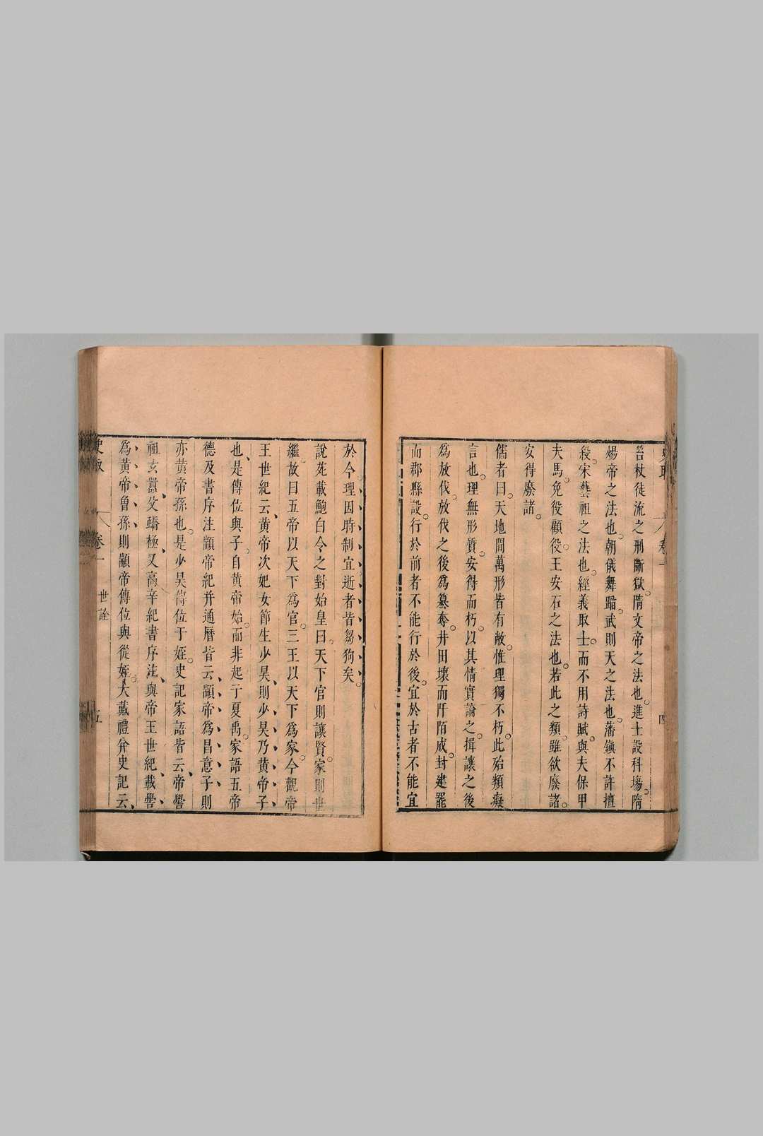 图片[6]中华古籍网-专注古书收集留余堂史取  10卷 贺详 明刊本中华古籍网-专注古书收集中华古籍网