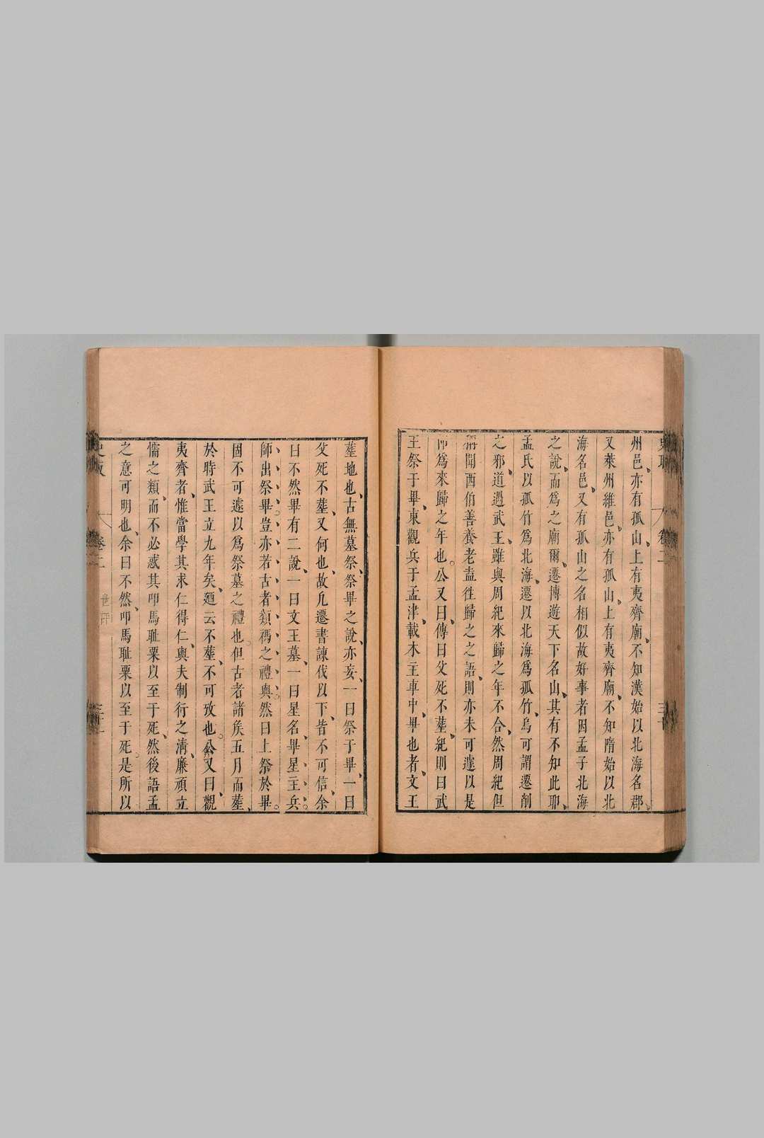 图片[5]中华古籍网-专注古书收集留余堂史取  10卷 贺详 明刊本中华古籍网-专注古书收集中华古籍网