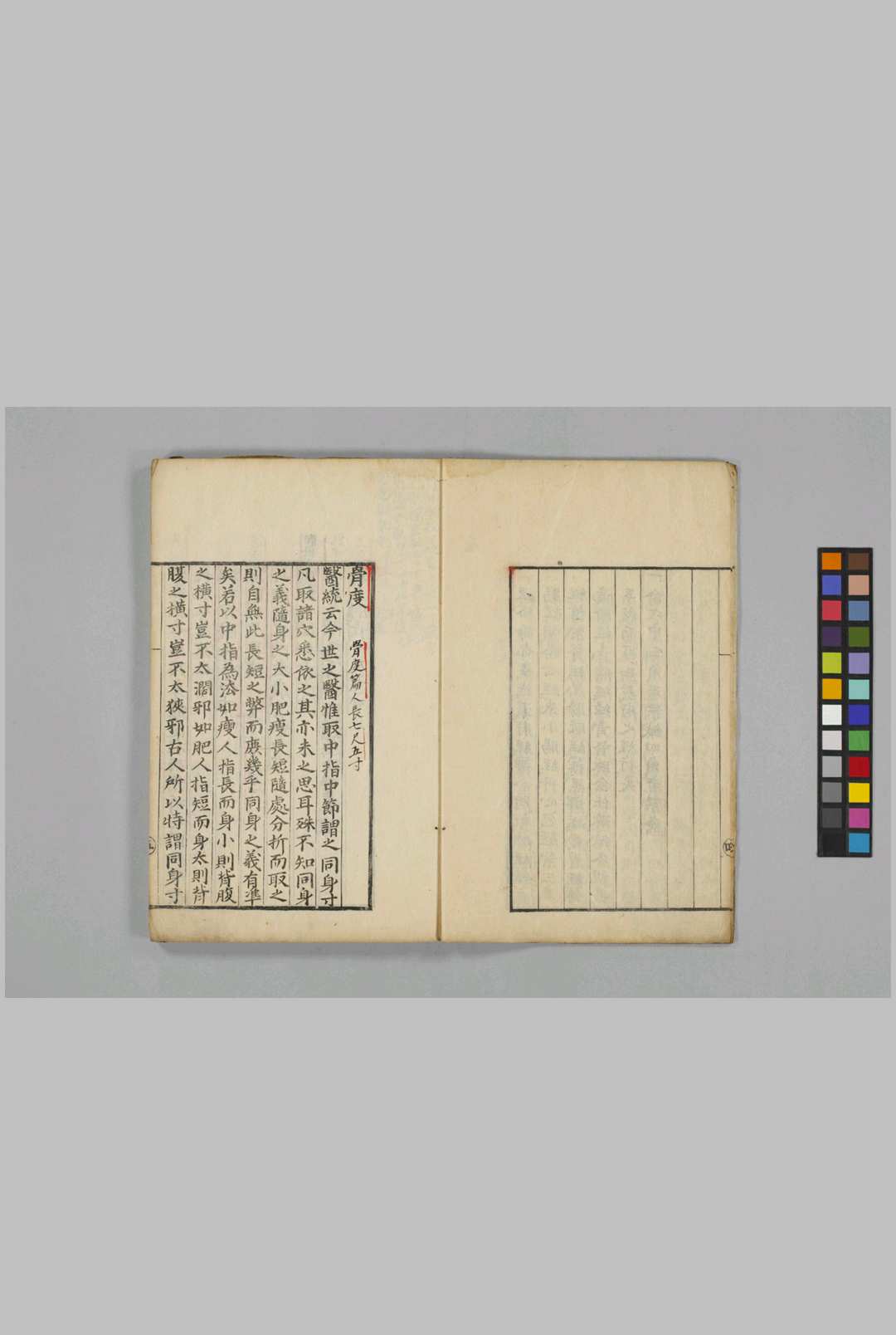 图片[3]中华古籍网-专注古书收集俞穴捷径中华古籍网-专注古书收集中华古籍网