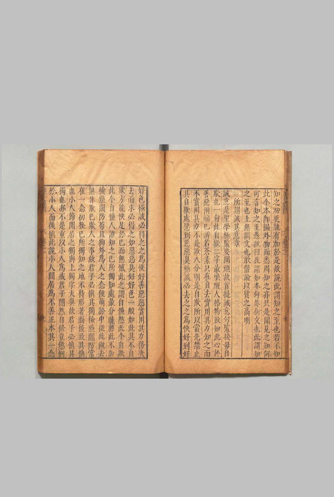 图片[5]中华古籍网-专注古书收集四书疑问 ６卷 姚舜牧 ,明万历18年中华古籍网-专注古书收集中华古籍网