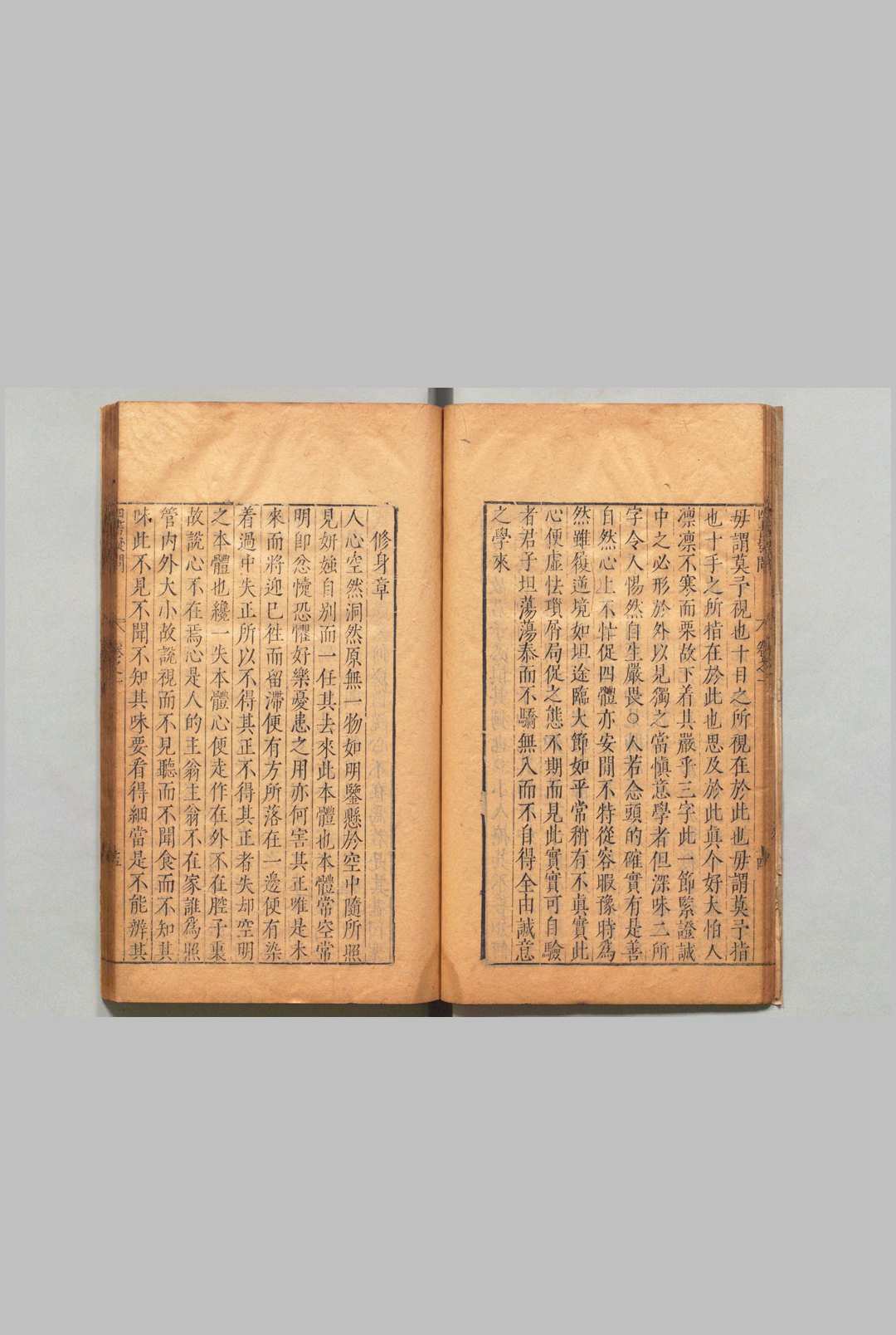 图片[4]中华古籍网-专注古书收集四书疑问 ６卷 姚舜牧 ,明万历18年中华古籍网-专注古书收集中华古籍网