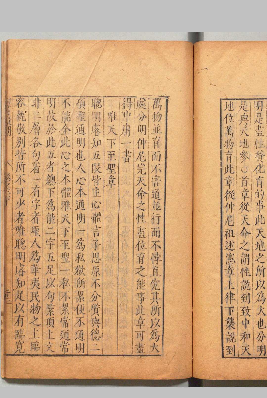 图片[6]中华古籍网-专注古书收集四书疑问 ６卷 姚舜牧 ,明万历18年中华古籍网-专注古书收集中华古籍网
