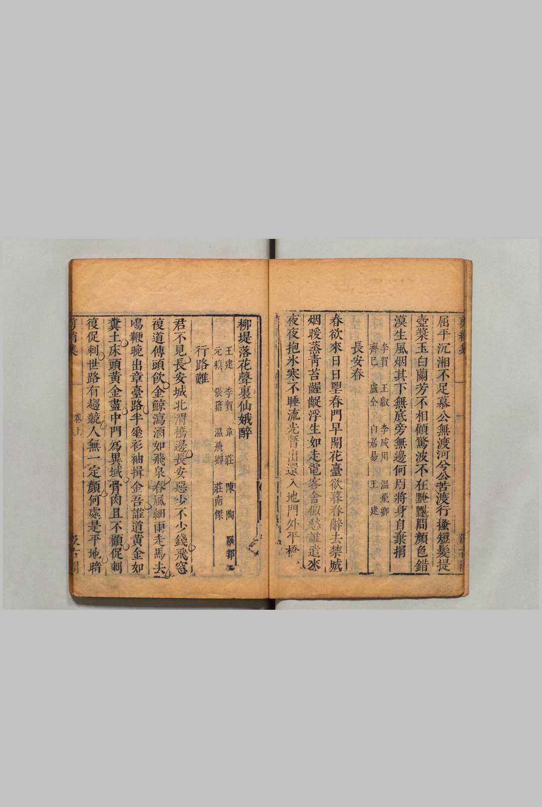 图片[3]中华古籍网-专注古书收集诗词杂俎 毛晋 汲古阁 印年 ,清中华古籍网-专注古书收集中华古籍网