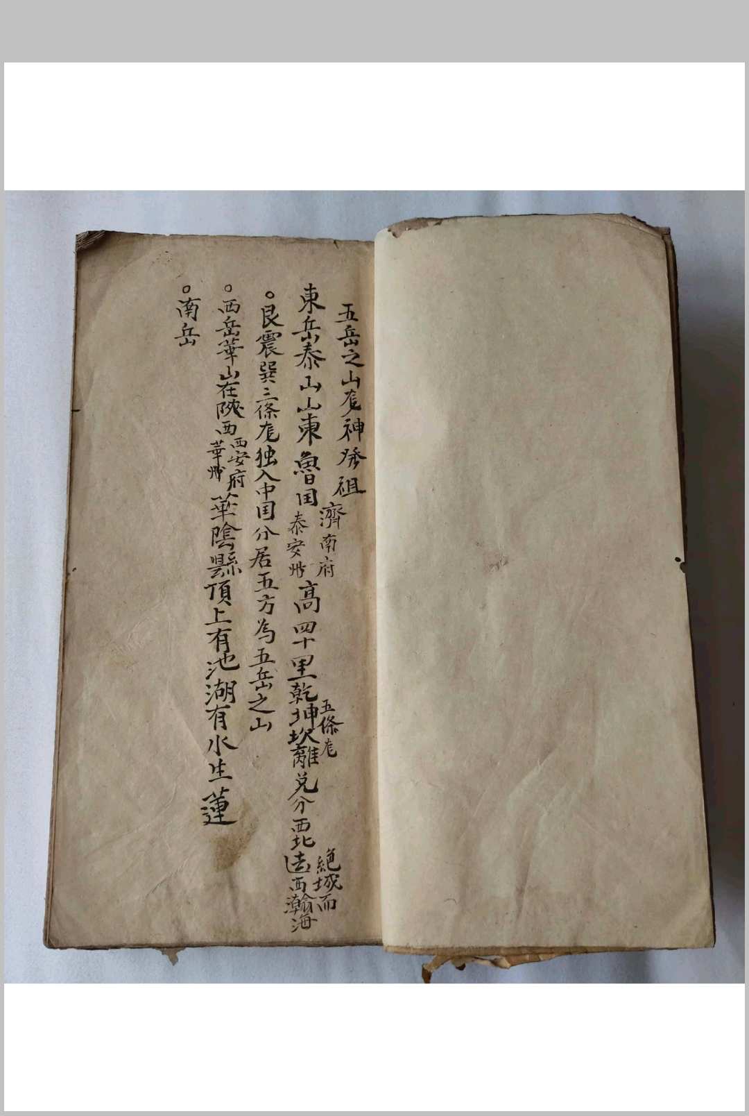图片[2]中华古籍网-专注古书收集家传杨公地理全书中华古籍网-专注古书收集中华古籍网