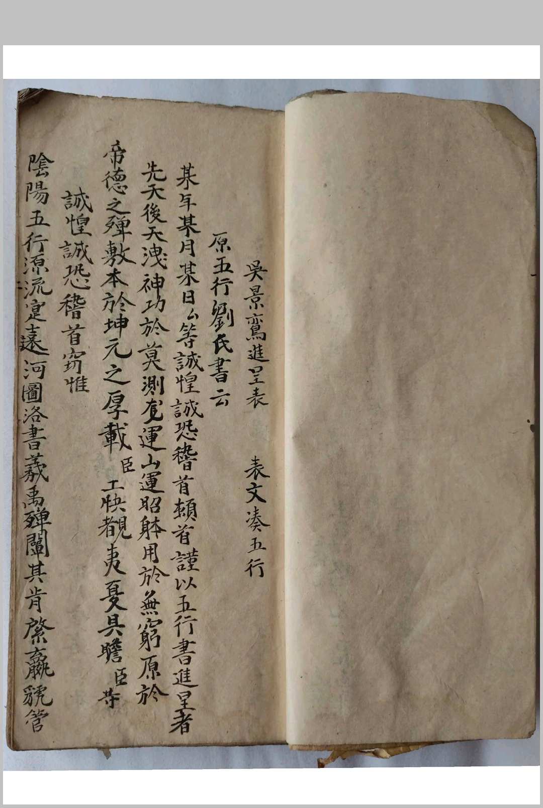 图片[13]中华古籍网-专注古书收集家传杨公地理全书中华古籍网-专注古书收集中华古籍网