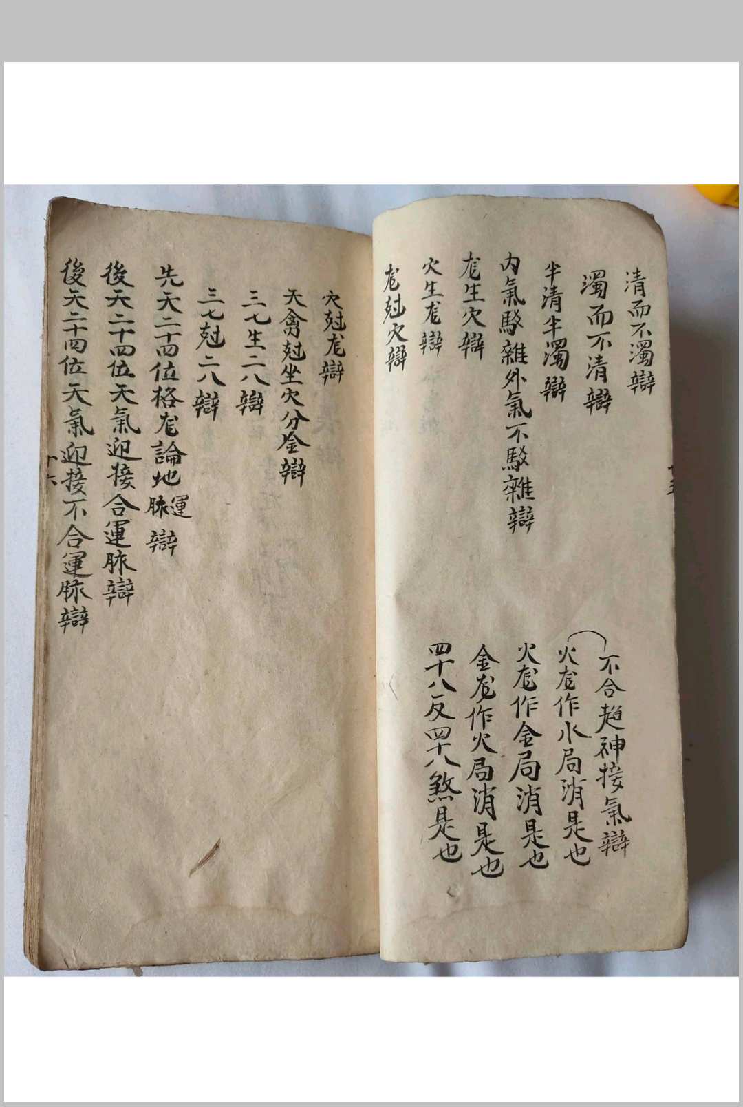 图片[3]中华古籍网-专注古书收集家传杨公地理全书中华古籍网-专注古书收集中华古籍网