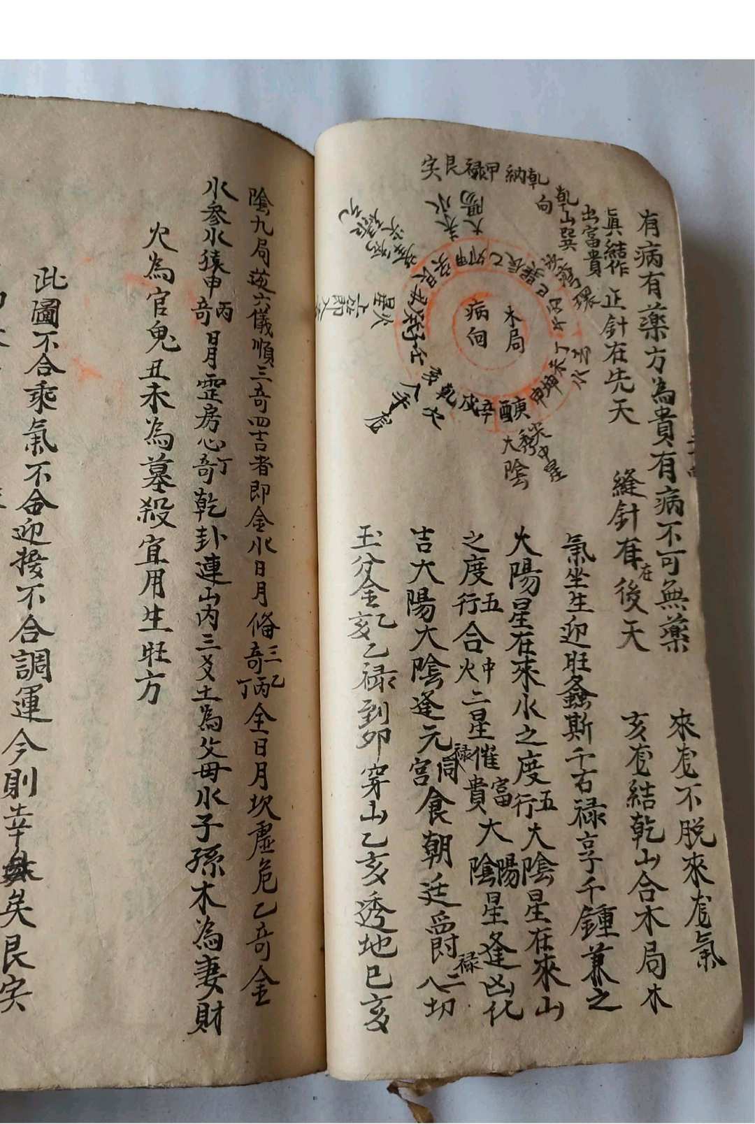 图片[14]中华古籍网-专注古书收集家传杨公地理全书中华古籍网-专注古书收集中华古籍网