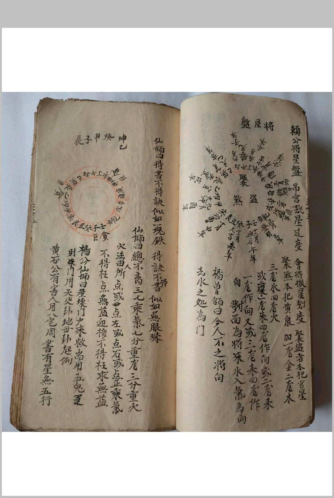 图片[11]中华古籍网-专注古书收集家传杨公地理全书中华古籍网-专注古书收集中华古籍网