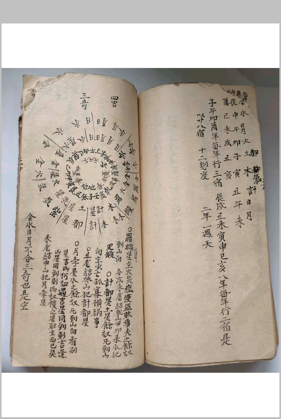 图片[27]中华古籍网-专注古书收集家传杨公地理全书中华古籍网-专注古书收集中华古籍网