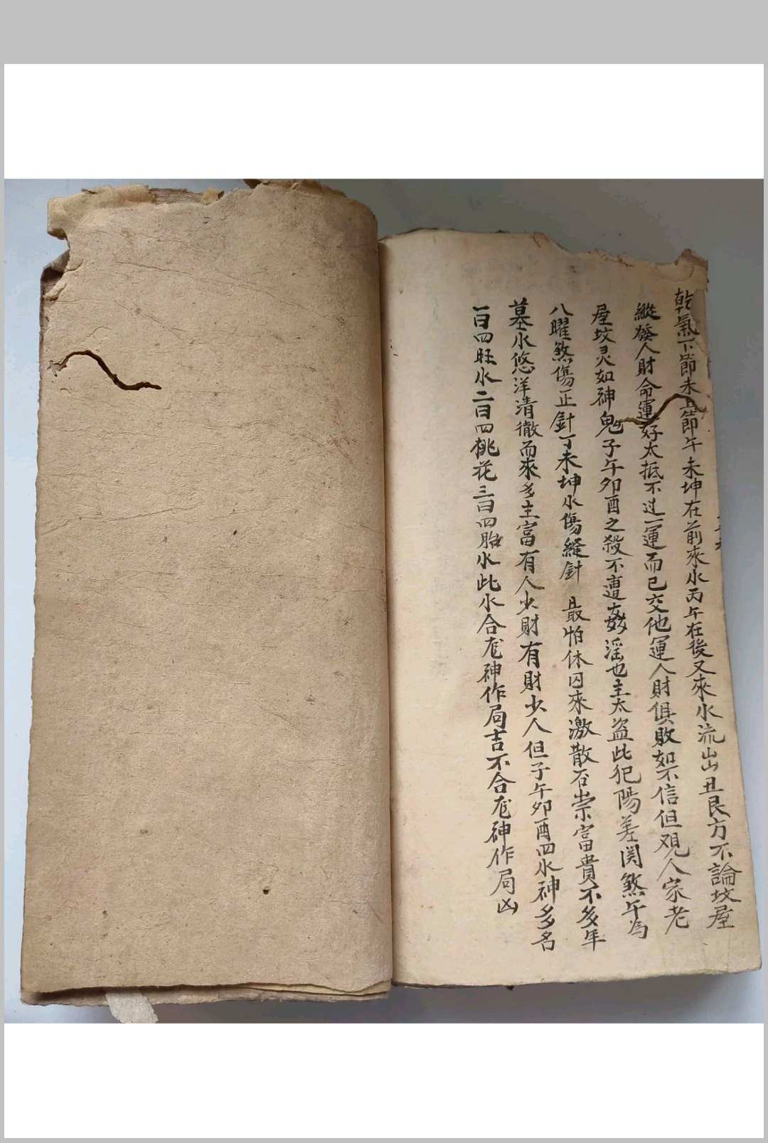 图片[30]中华古籍网-专注古书收集家传杨公地理全书中华古籍网-专注古书收集中华古籍网