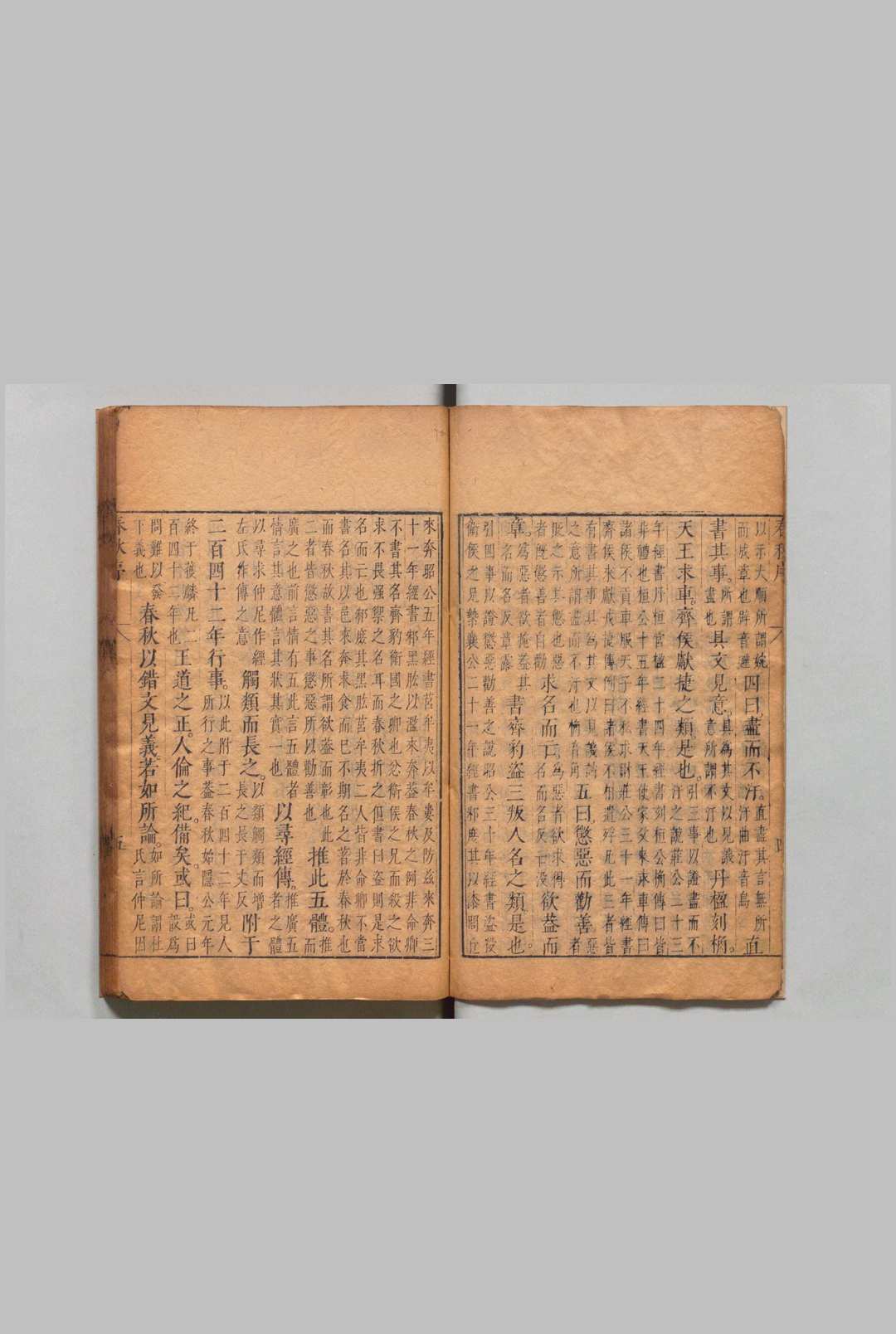 图片[4]中华古籍网-专注古书收集春秋纂注 ４卷 王衡 明刊本中华古籍网-专注古书收集中华古籍网