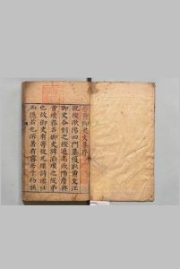 唐黄先生文集 ８卷 黄滔（唐）明万历34年中华古籍网-专注古书收集中华古籍网